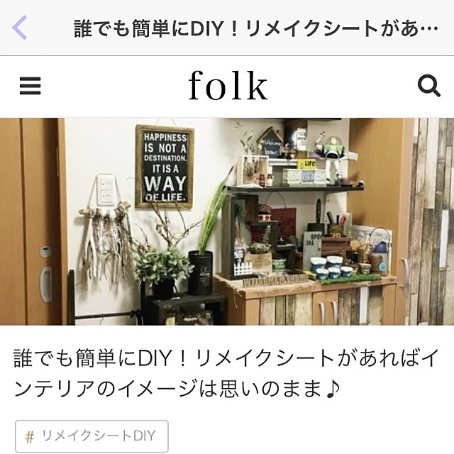 実例写真