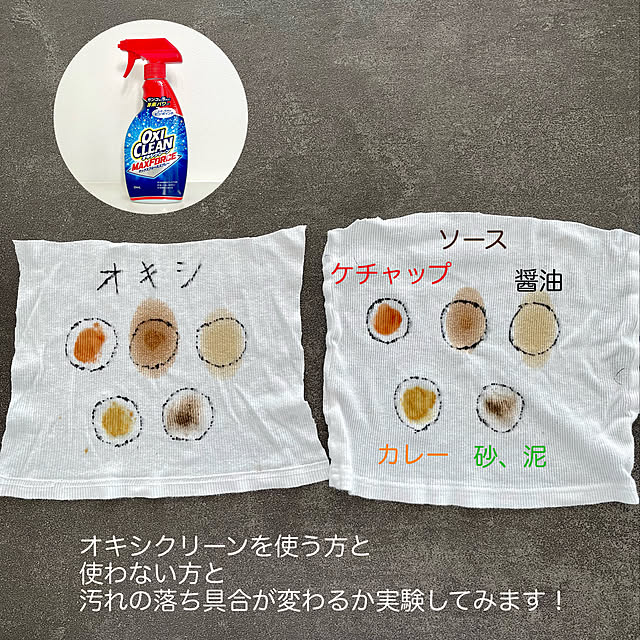 sora_no_ouchiさんの実例写真