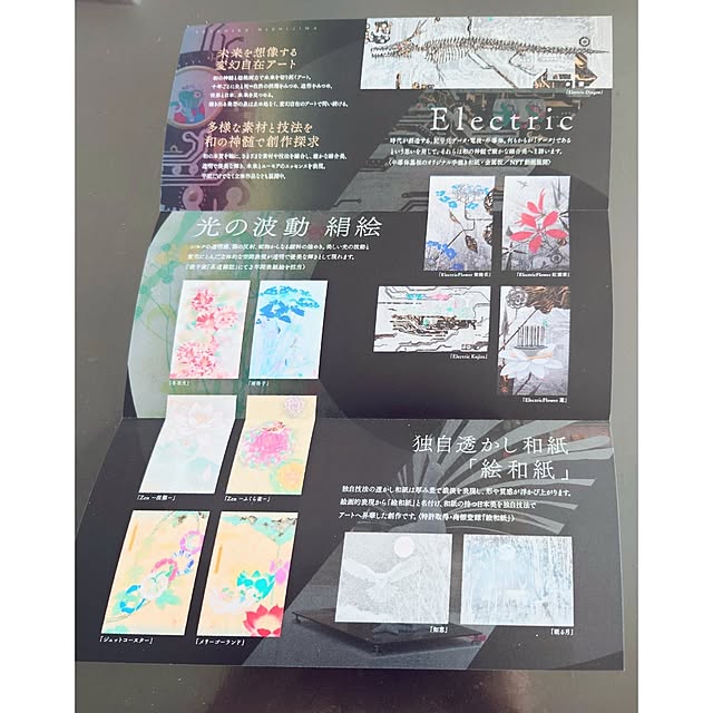 citsuraeさんの部屋