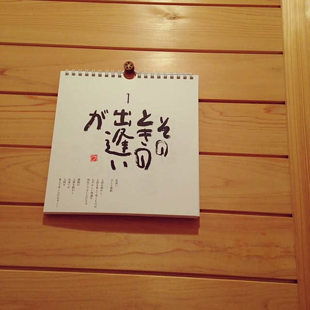 mahoさんの実例写真