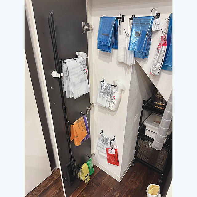 hanahana1444さんの部屋
