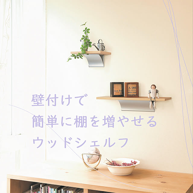 WALL_MATESさんの実例写真