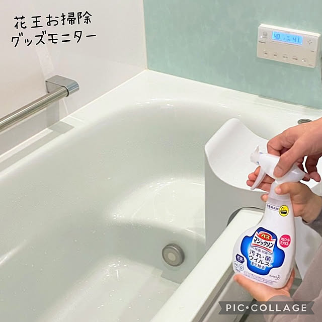 tomatopapaさんの実例写真