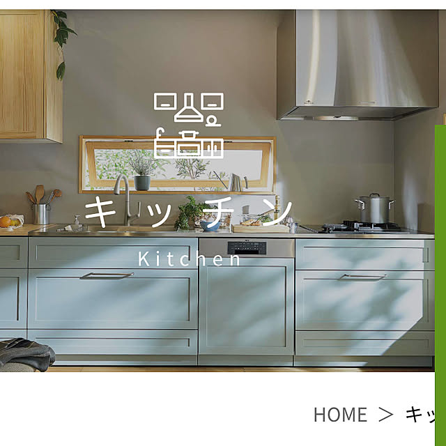 キッチンのインテリア実例 - 2023-11-27 13:56:37