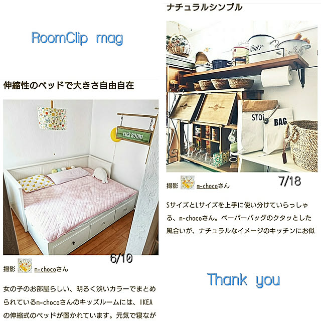m-chocoさんの実例写真