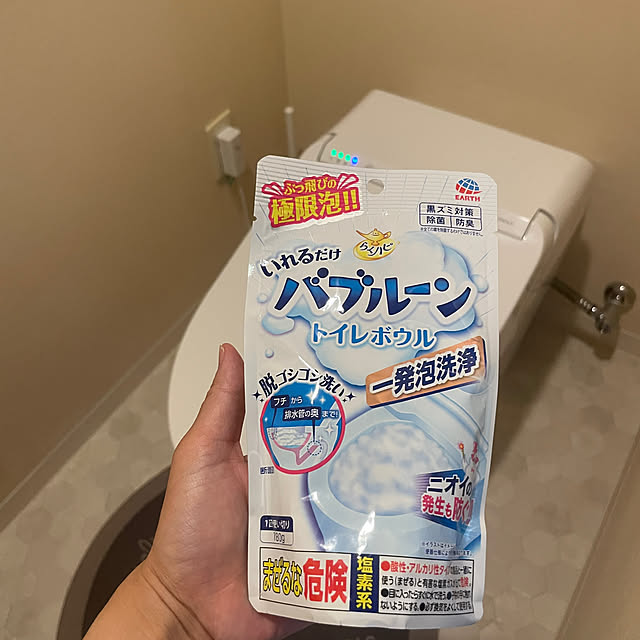 hiyupan88さんの実例写真
