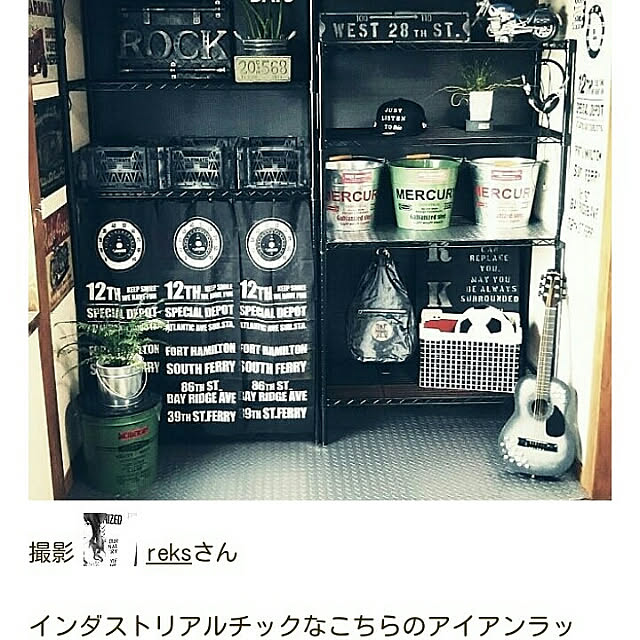 reksさんの実例写真