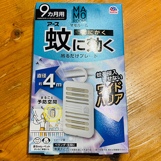 Hideさんの部屋