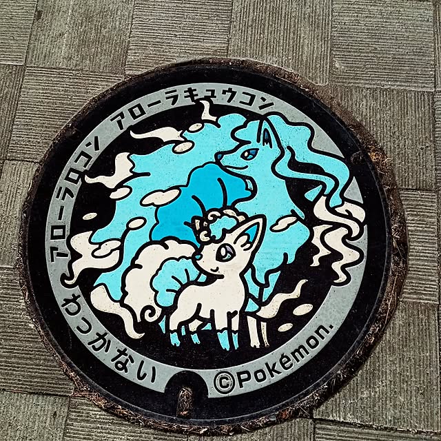 mahiro34さんの部屋