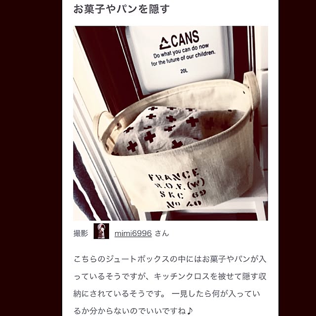 mimi6996さんの実例写真