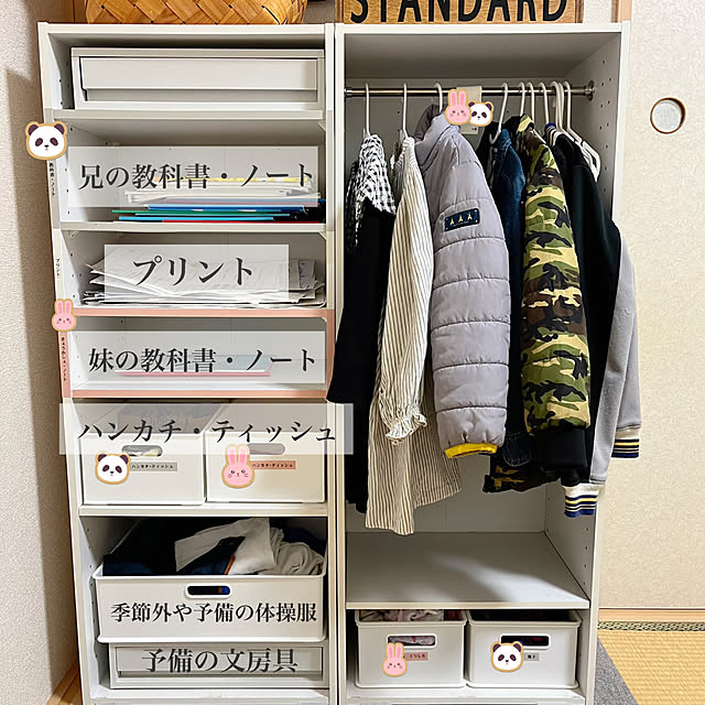 kotokoさんの実例写真