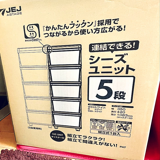 jamieさんの実例写真