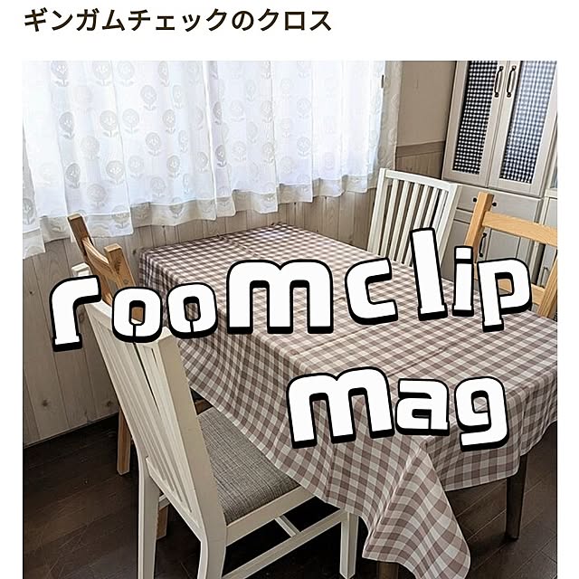 dadaさんの実例写真