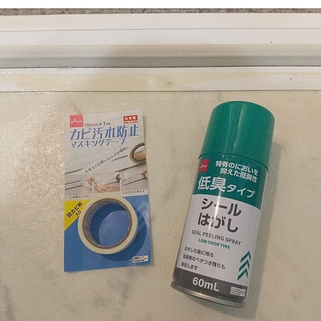 Rさんの実例写真