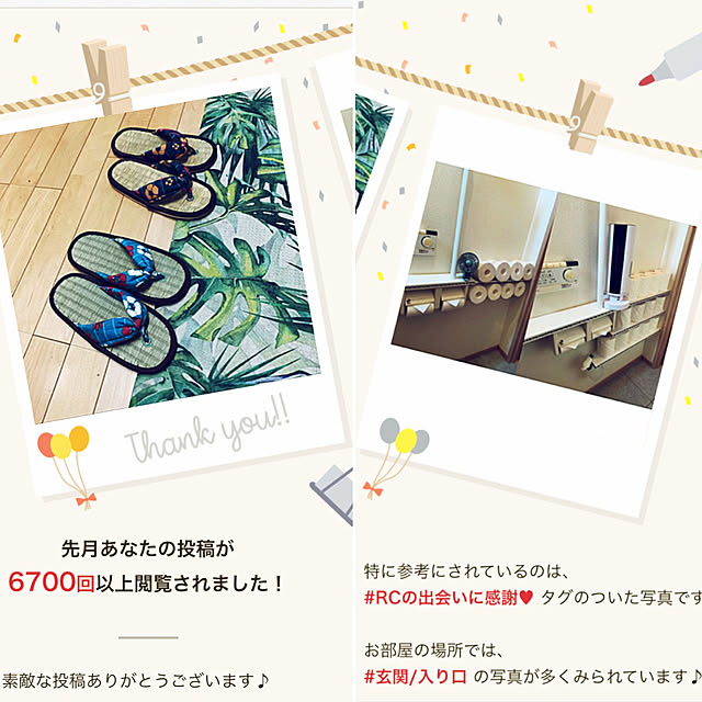 yukarin-gardenさんの実例写真