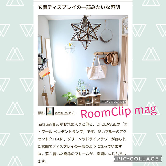 natsumiさんの実例写真
