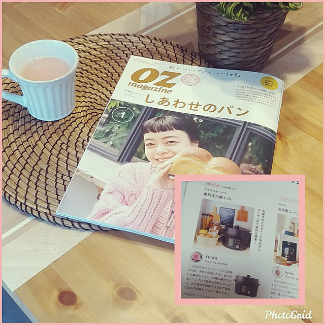 YU-KAさんの実例写真