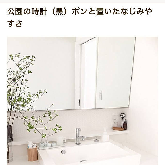 a.n.さんの実例写真