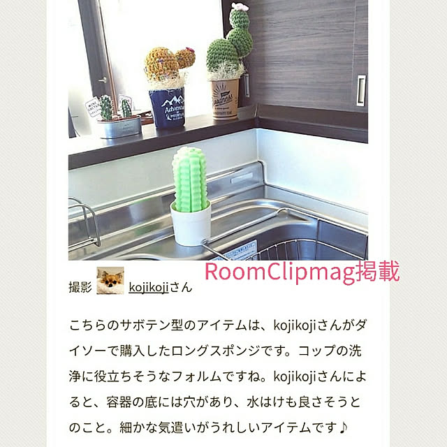 kojikojiさんの実例写真