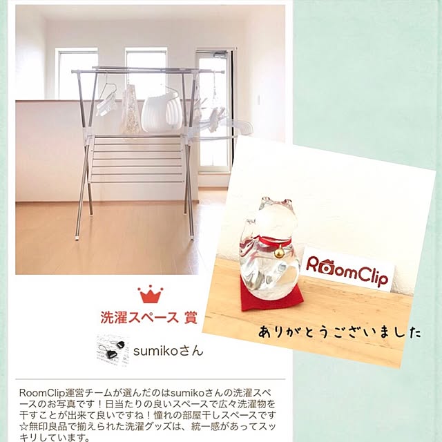 sumikoさんの実例写真