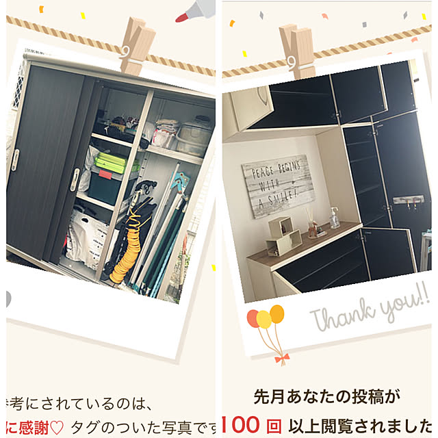 823smileさんの実例写真
