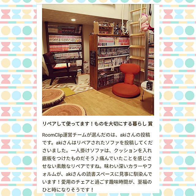 akiさんの実例写真