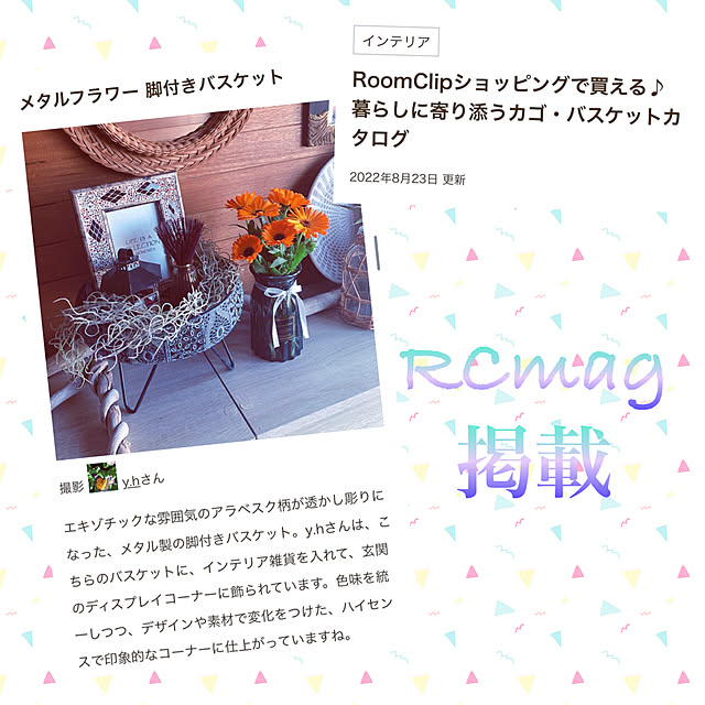 y.hさんの実例写真