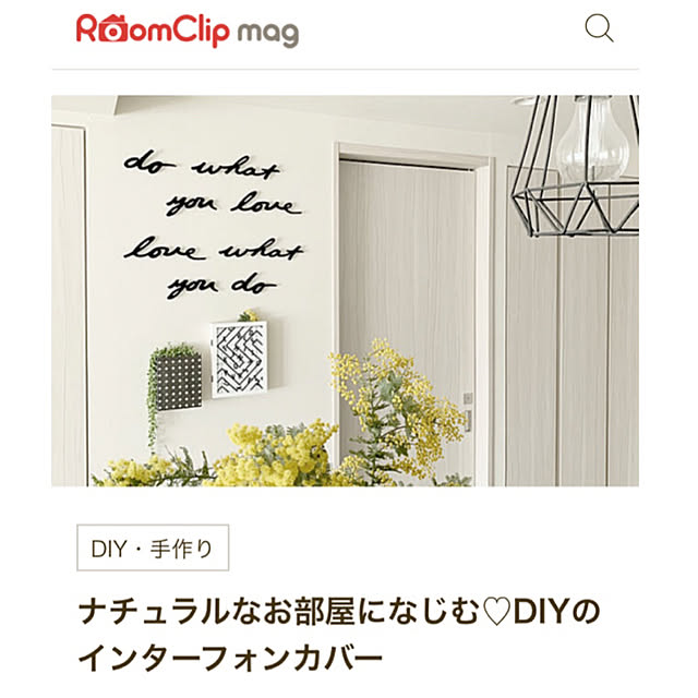 kiyoさんの実例写真