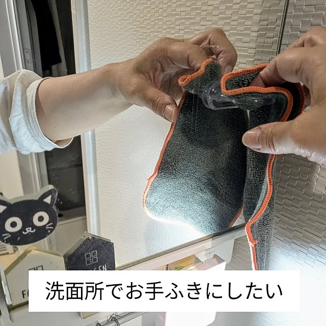 mi-saさんの部屋