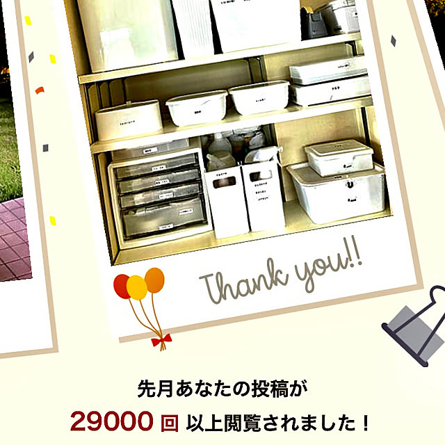 YuuKoさんの実例写真