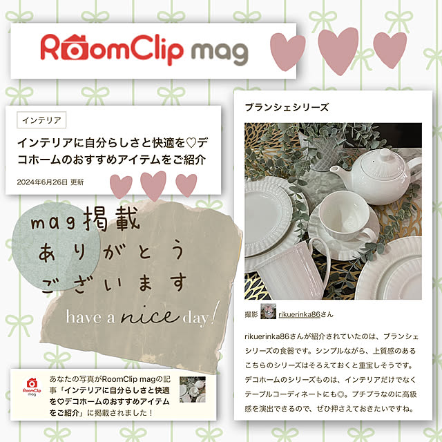 rikuerinka86さんの実例写真