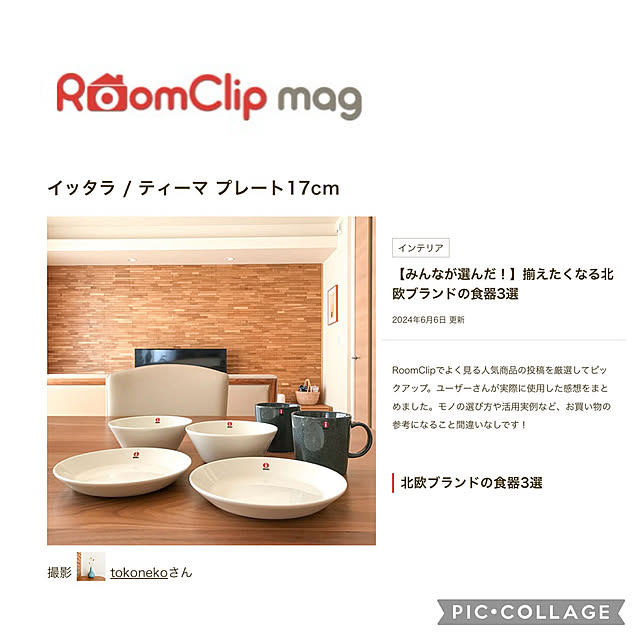 tokonekoさんの部屋
