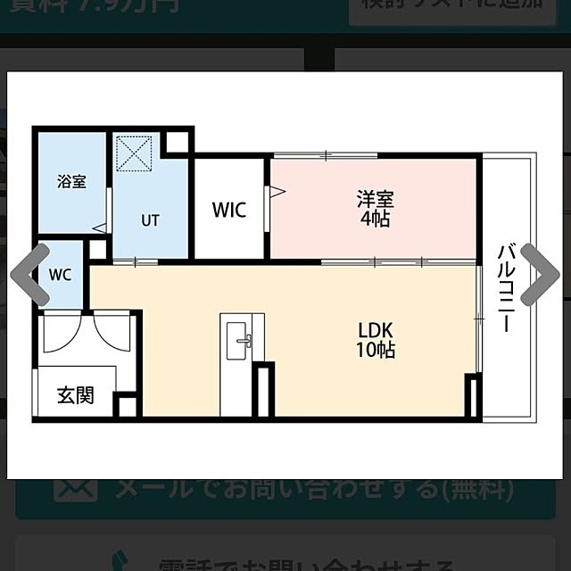 kerry_jpさんの実例写真