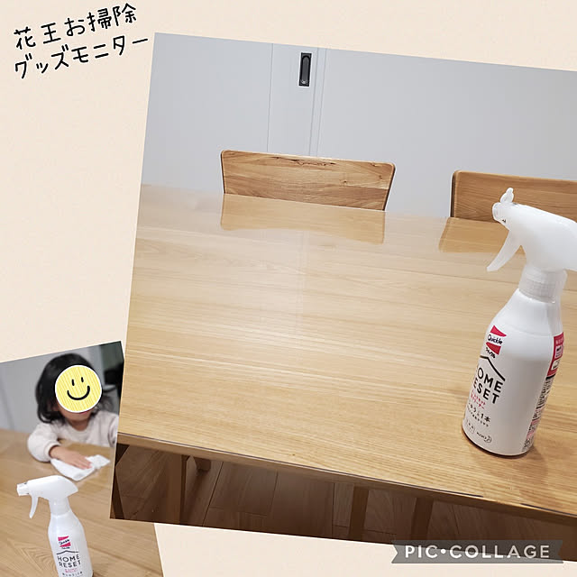 tomatopapaさんの実例写真