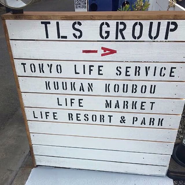 Naotoさんの実例写真