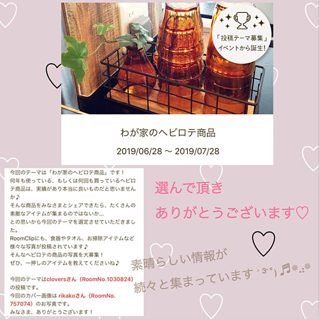 cloversさんの実例写真