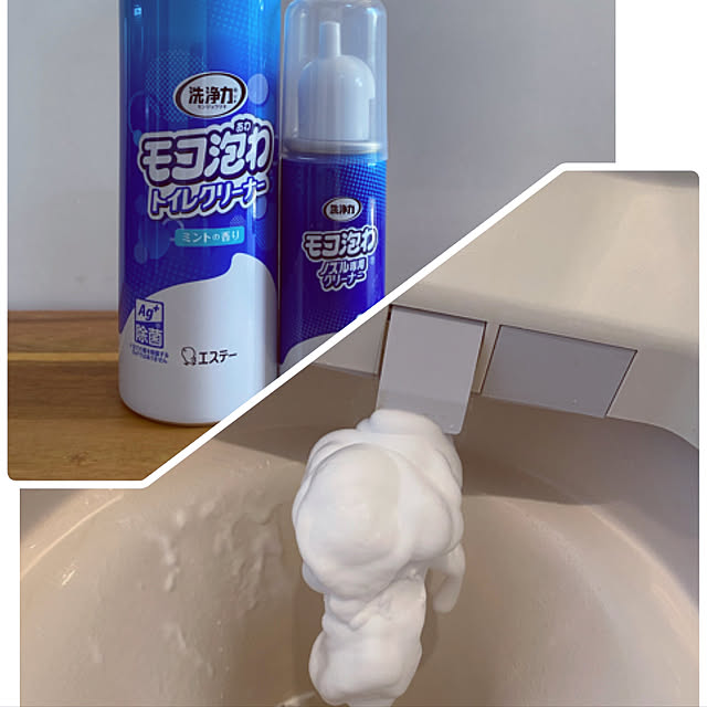 momokumiさんの実例写真