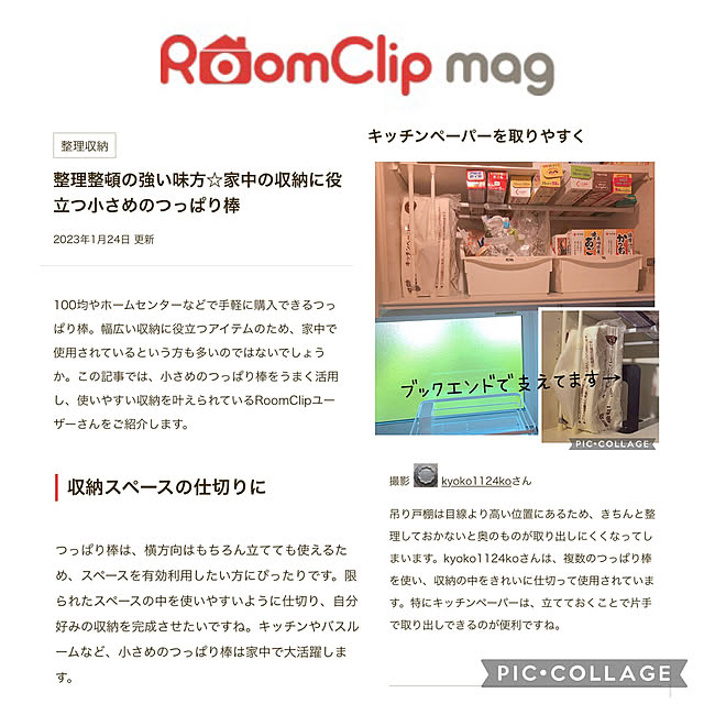 kyoko1124koさんの実例写真