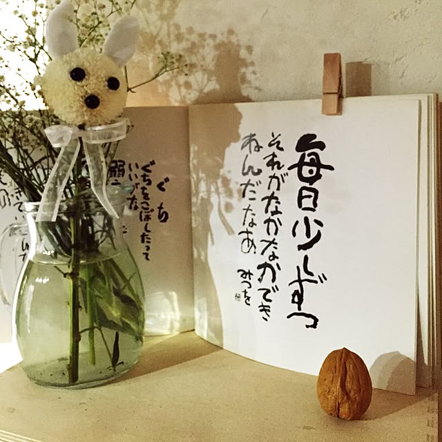yoko0908さんの実例写真