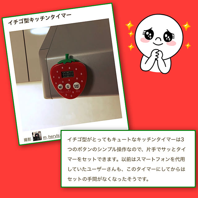 m_herylsさんの実例写真