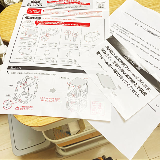 aminamiさんの部屋