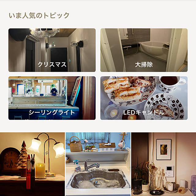 stさんの実例写真