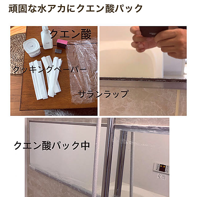 Rororiさんの実例写真