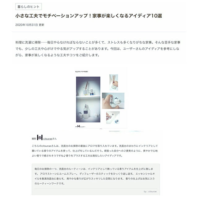 citsuraeさんの実例写真