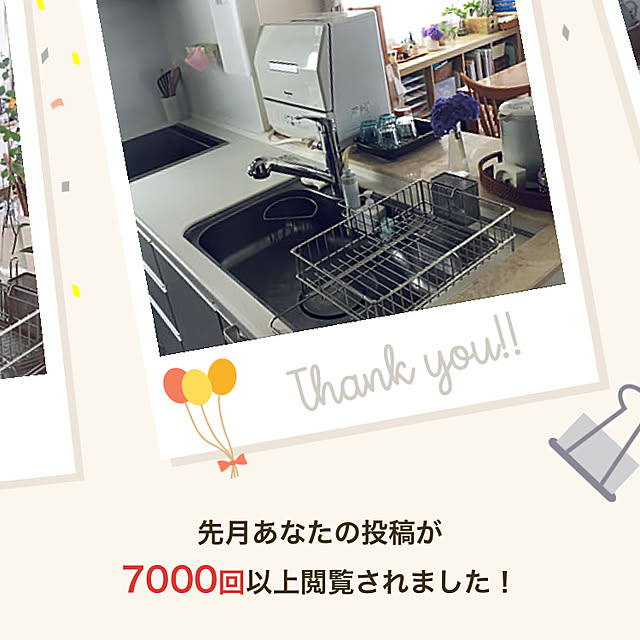 aiiaさんの実例写真