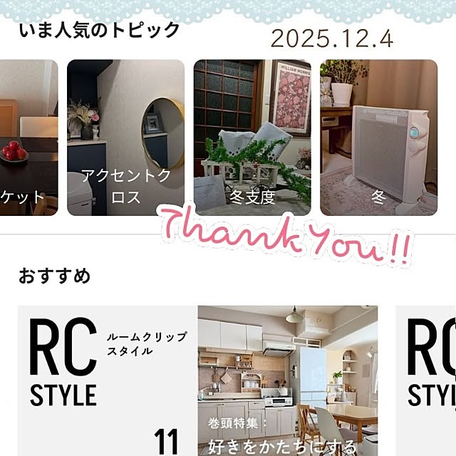 mi-saさんの部屋