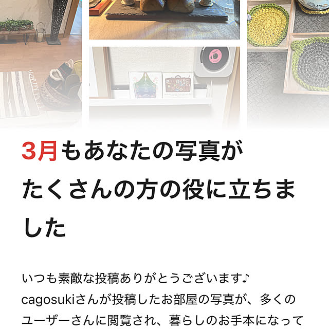 部屋全体のインテリア実例 - 2025-04-04 17:30:21