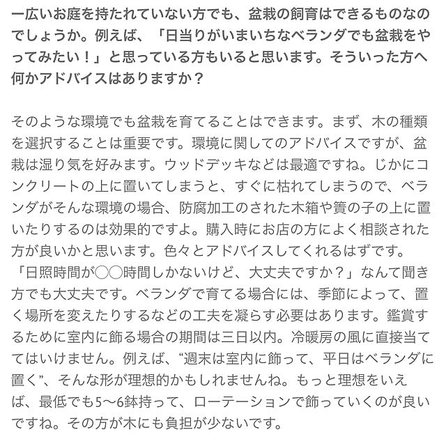 ctaさんの実例写真