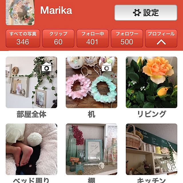 marikaさんの実例写真