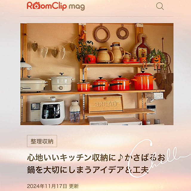 juncocoさんの実例写真